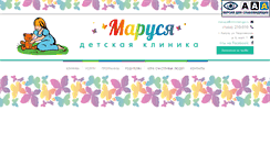 Desktop Screenshot of doctor-litvinov.ru